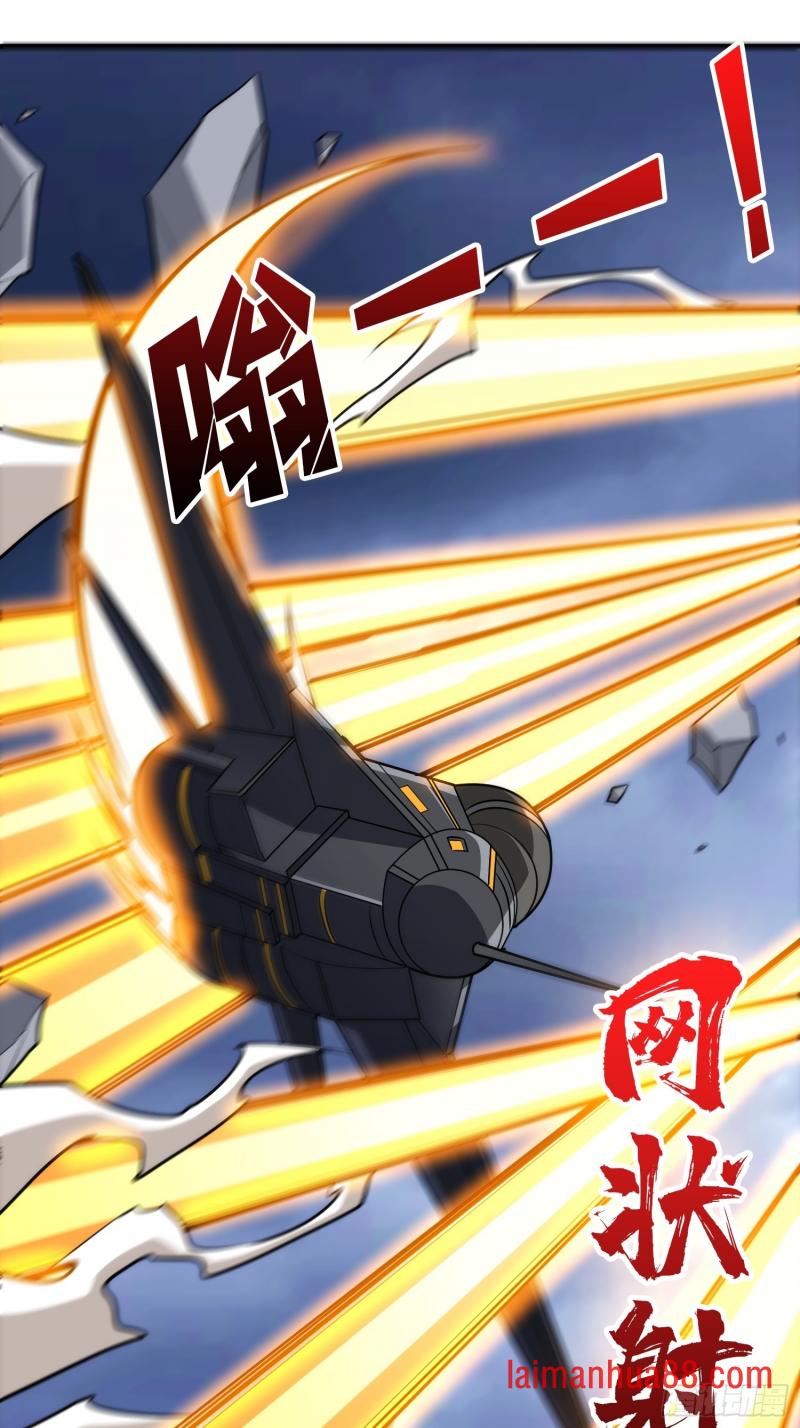 第563话穿越火线 第25页