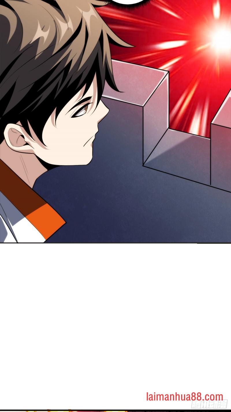 第563话穿越火线 第29页