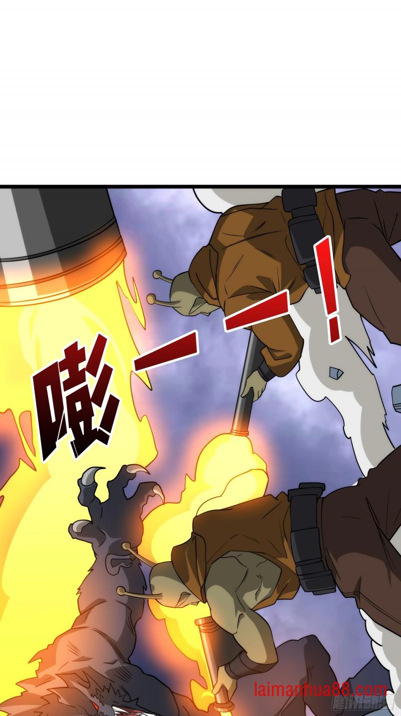 第563话穿越火线 第56页