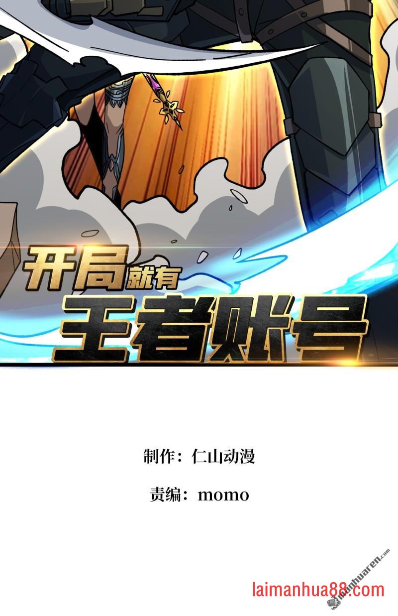 第545话 复仇团战 第2页
