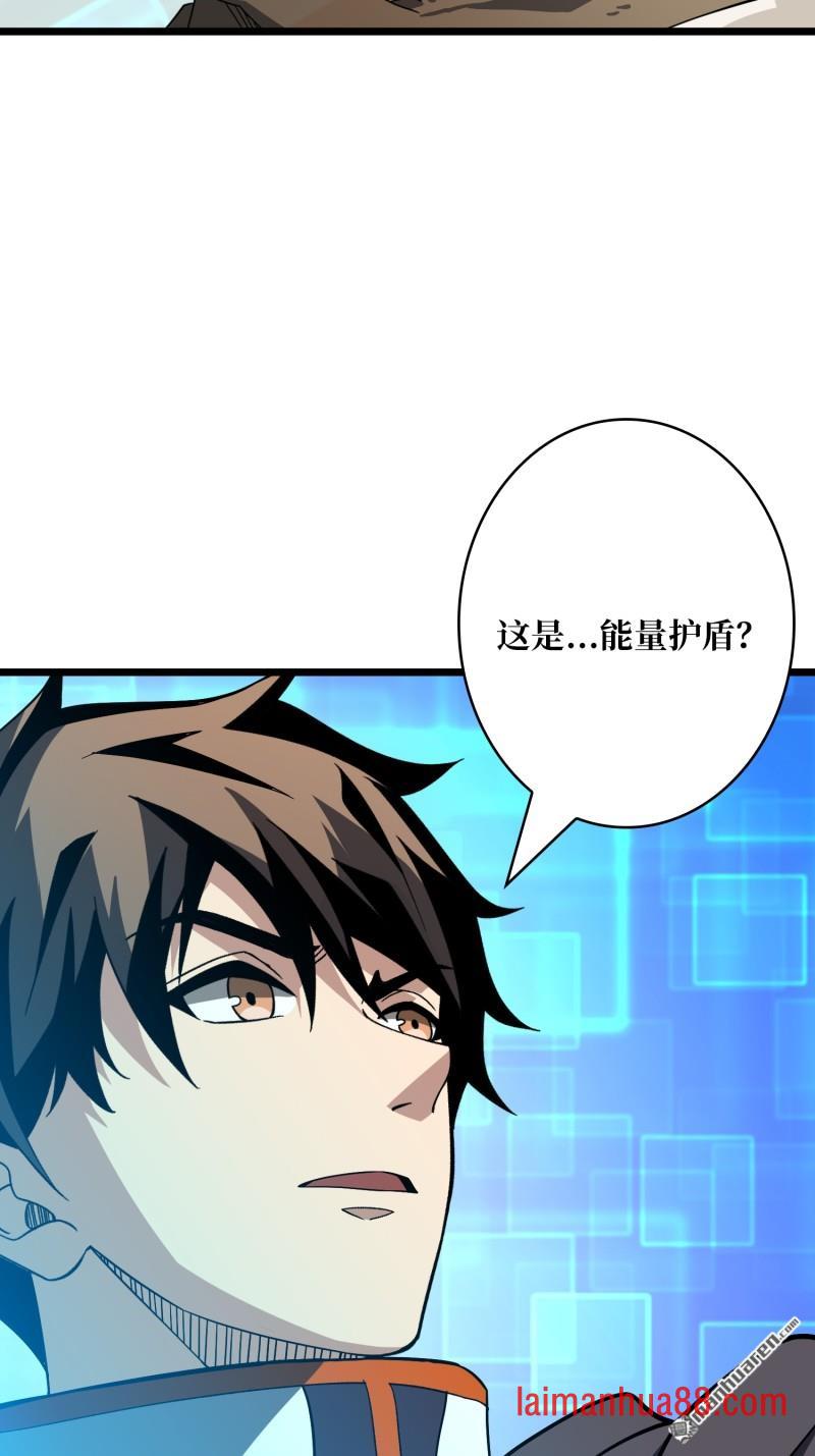 第545话 复仇团战 第18页