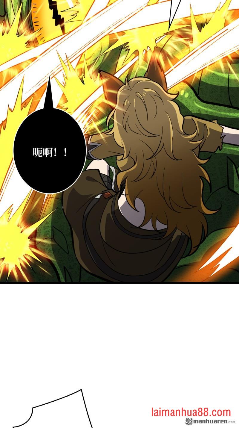 第545话 复仇团战 第26页