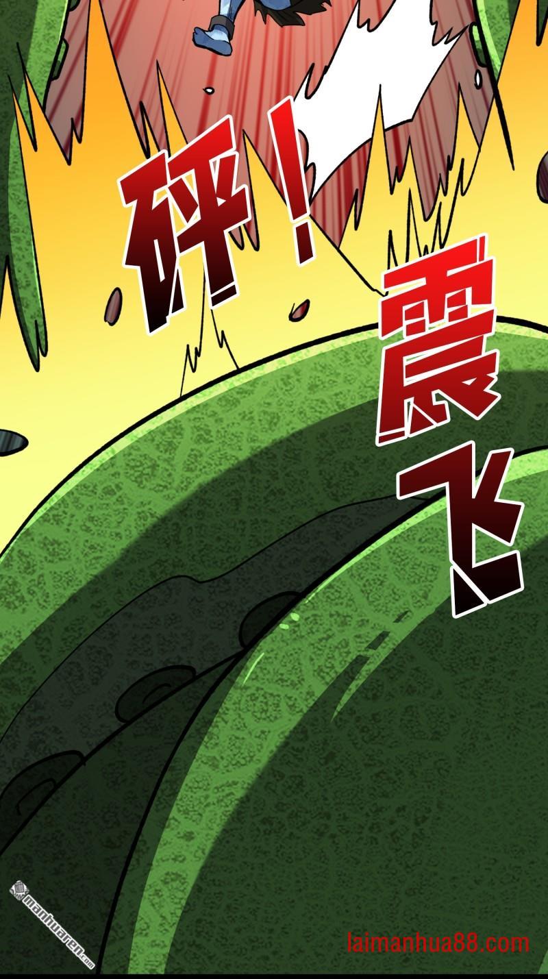 第545话 复仇团战 第35页