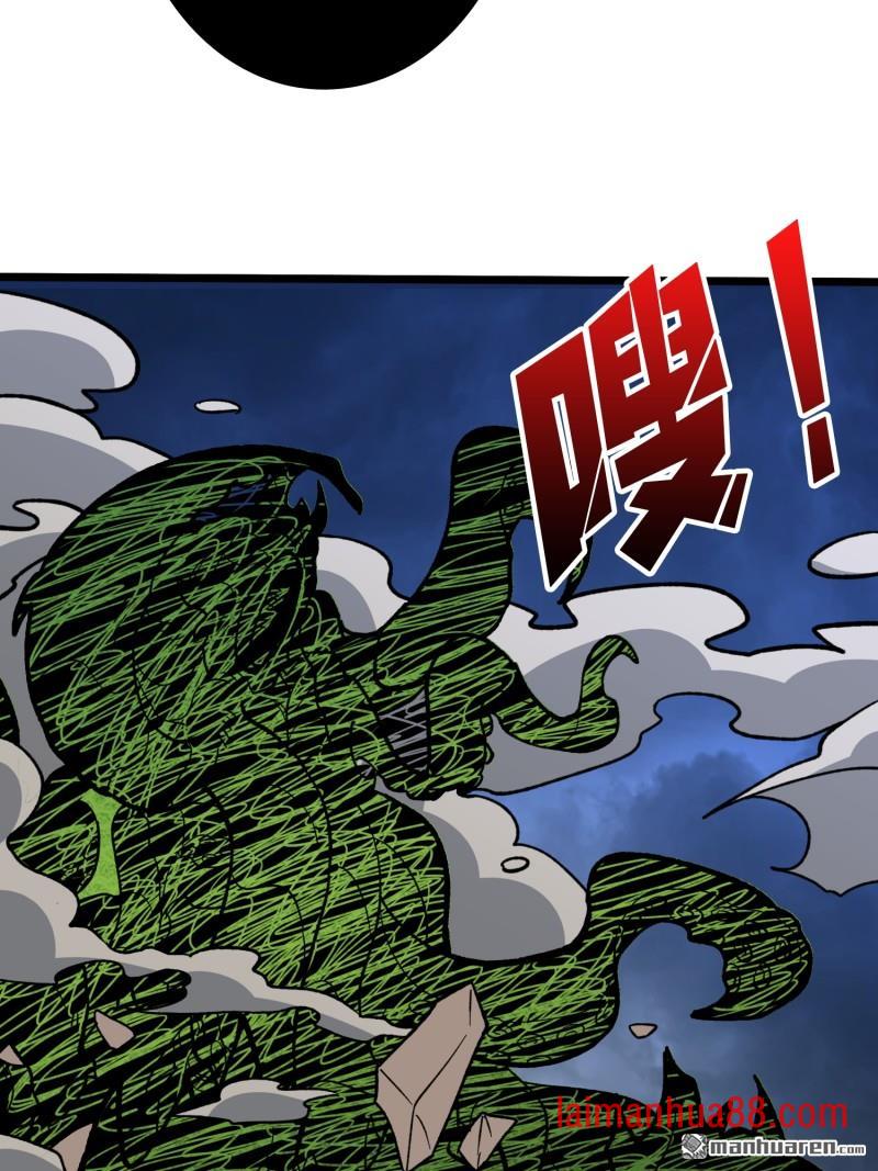 第545话 复仇团战 第46页