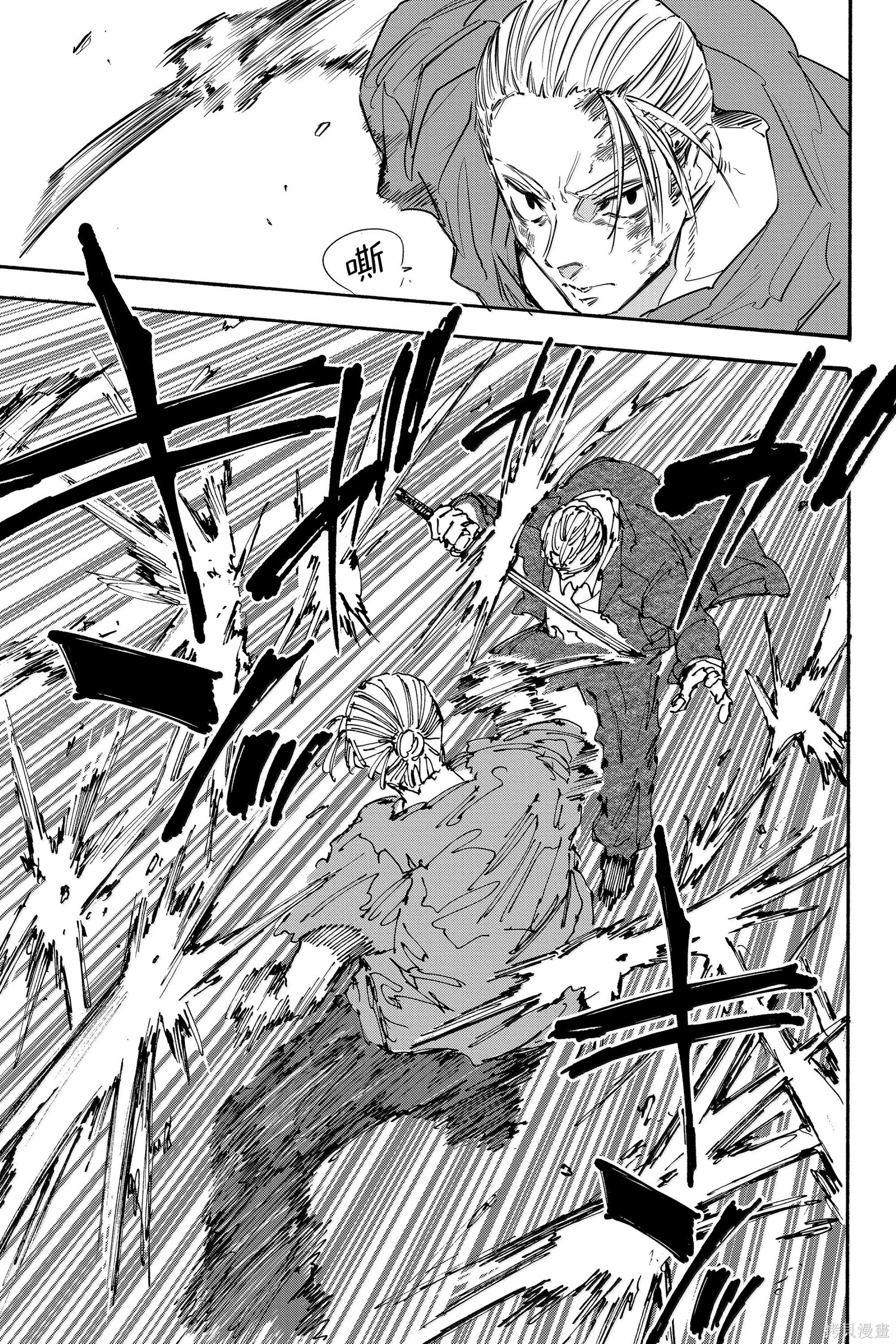 第165话 第7页