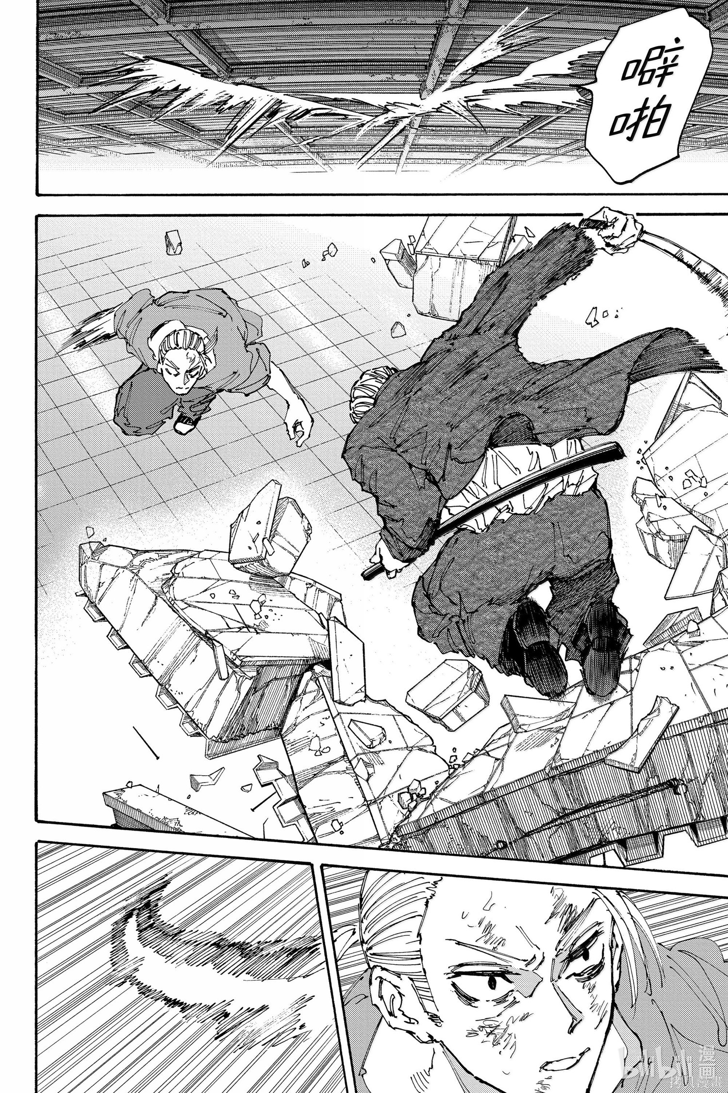 第165话 第10页