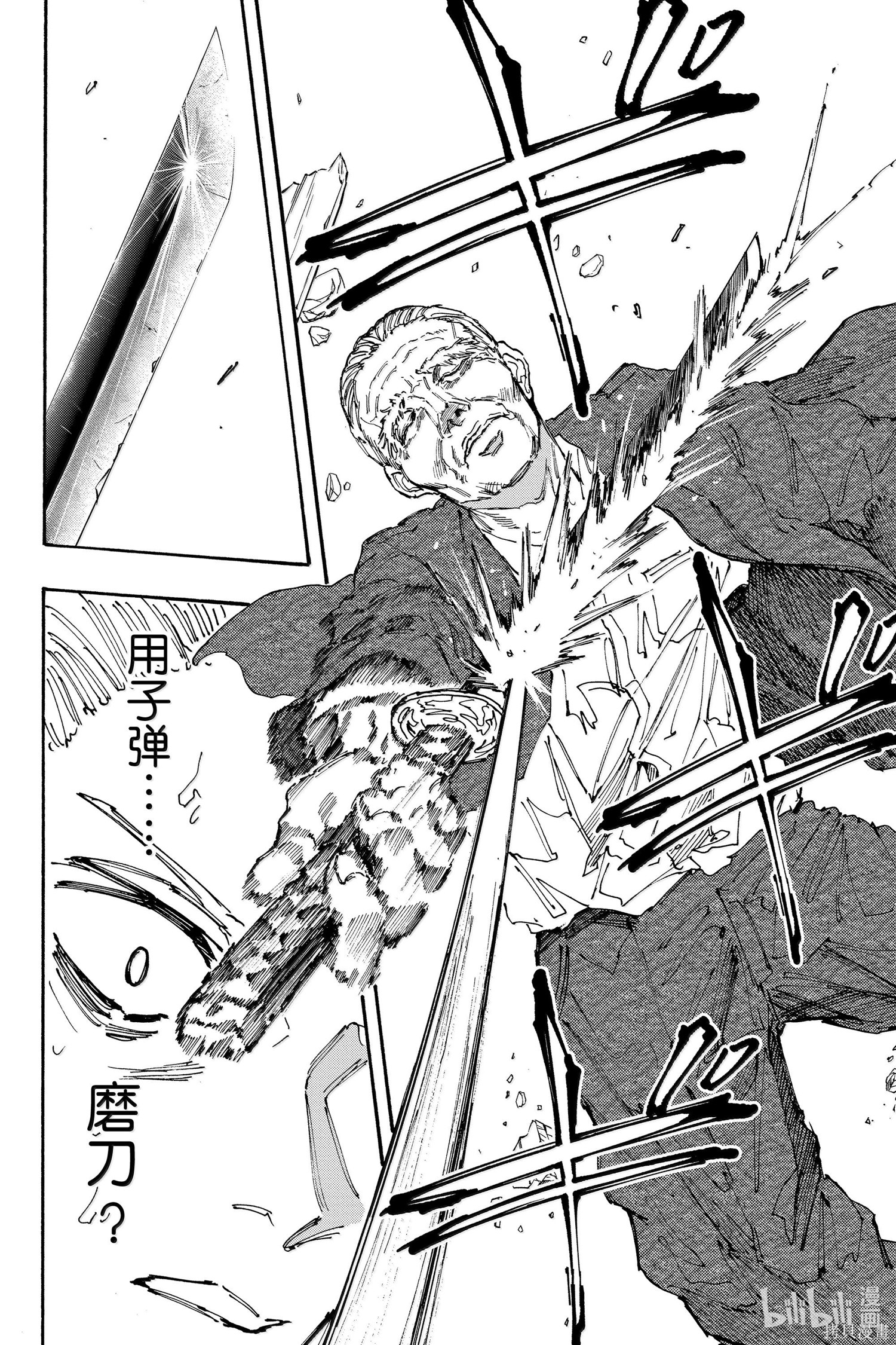 第165话 第12页