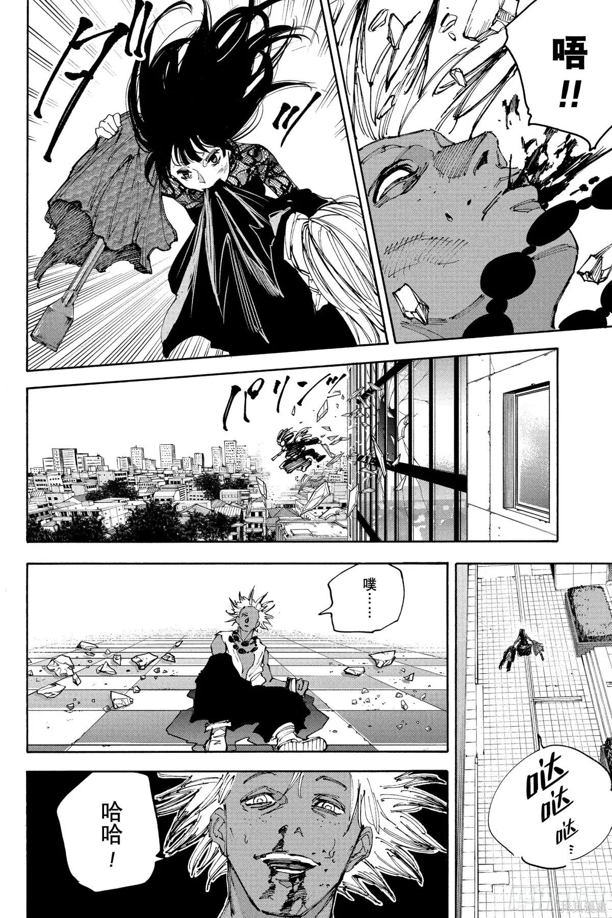 第211话 第16页