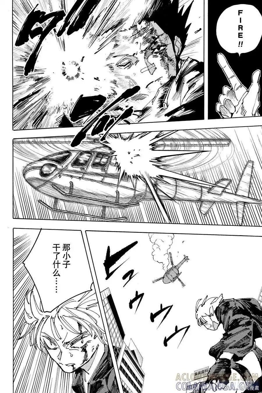 第230话 第19页