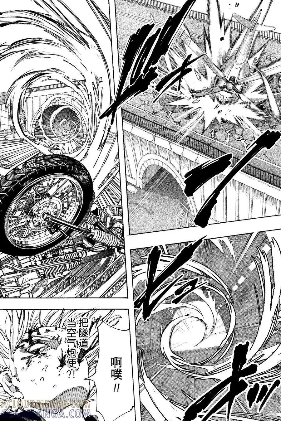 第230话 第21页