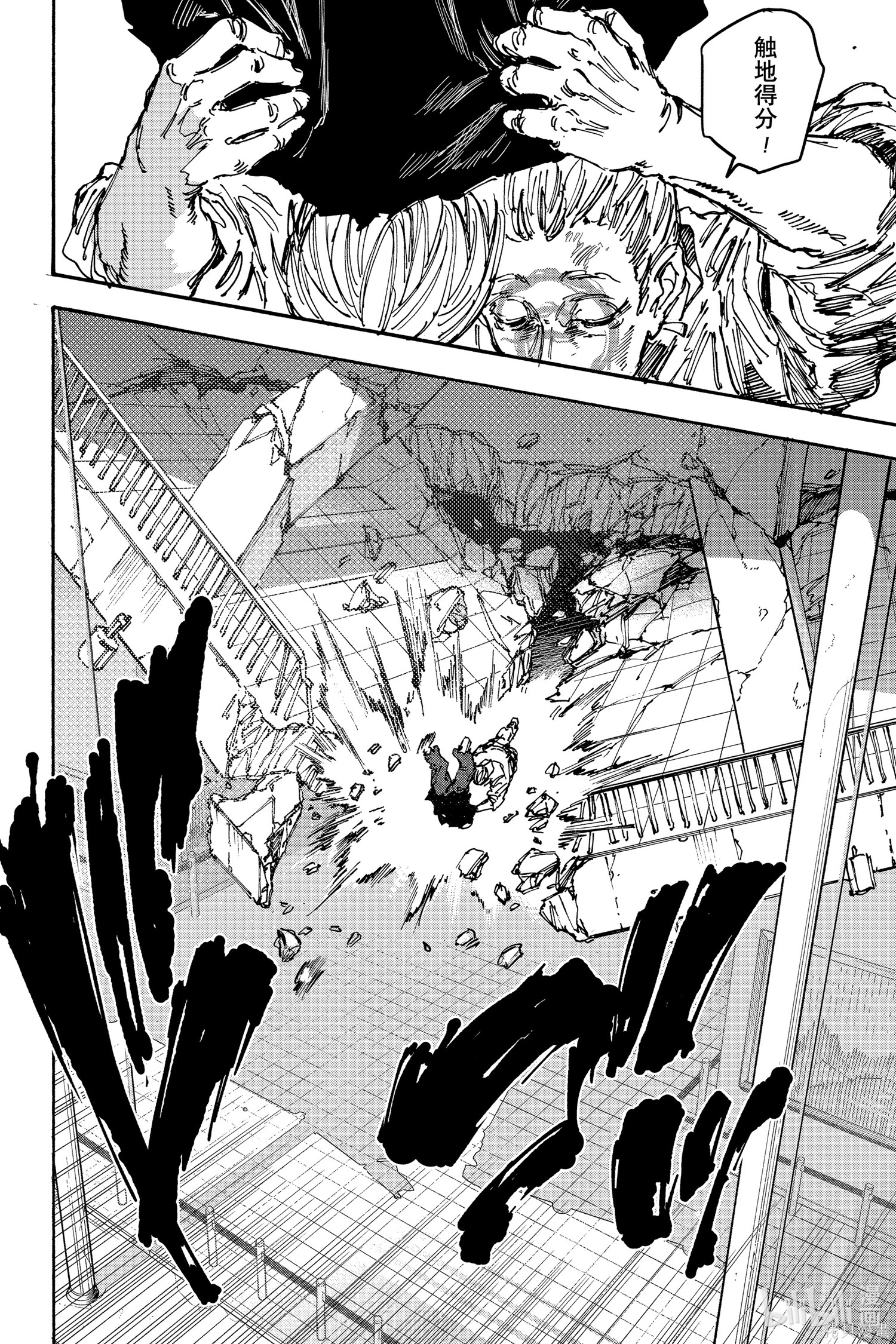 第157话 第10页