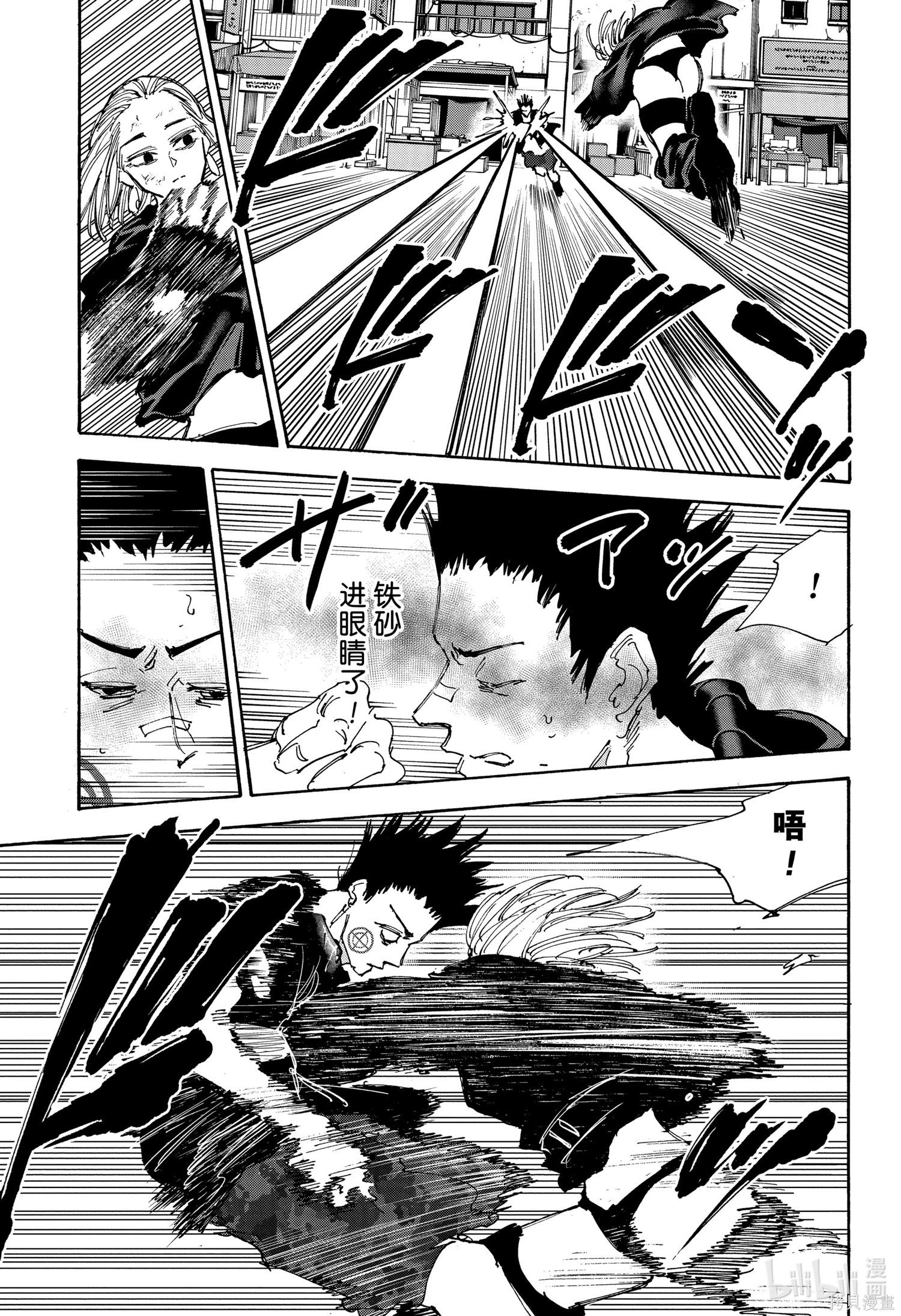 第126话 第15页