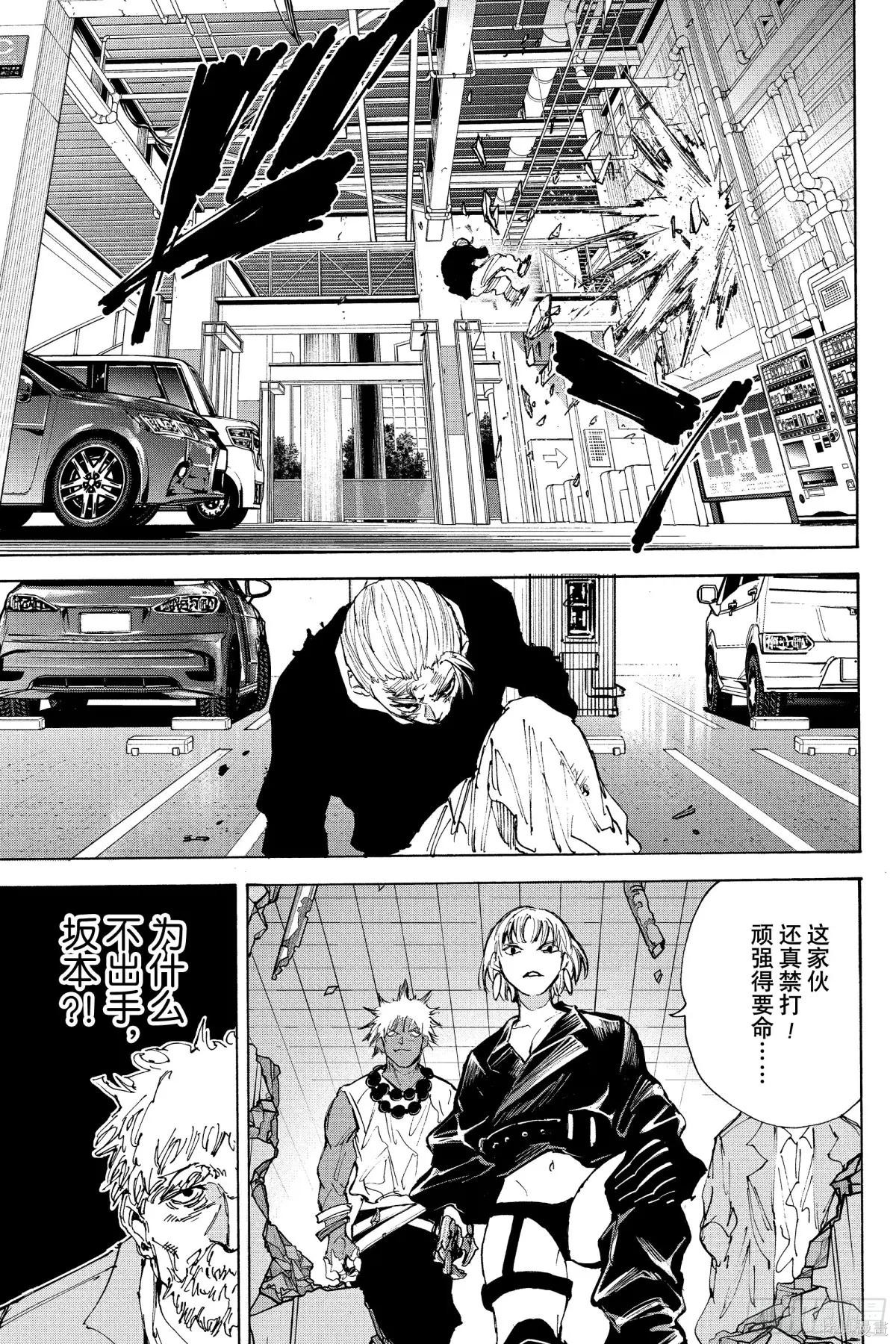 第218话 第17页