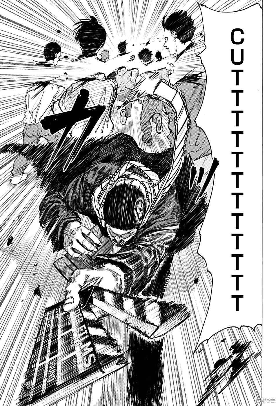 第59话 第17页