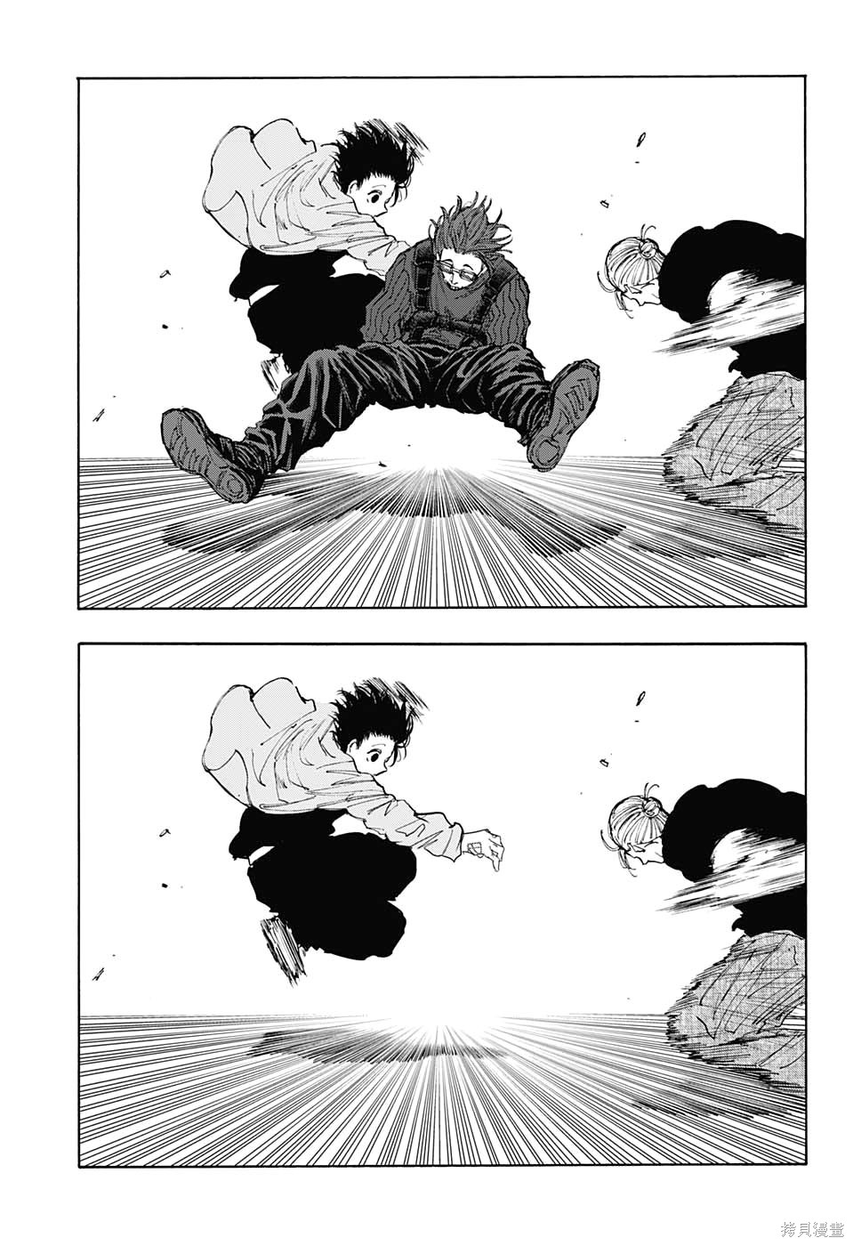 第109话 第3页