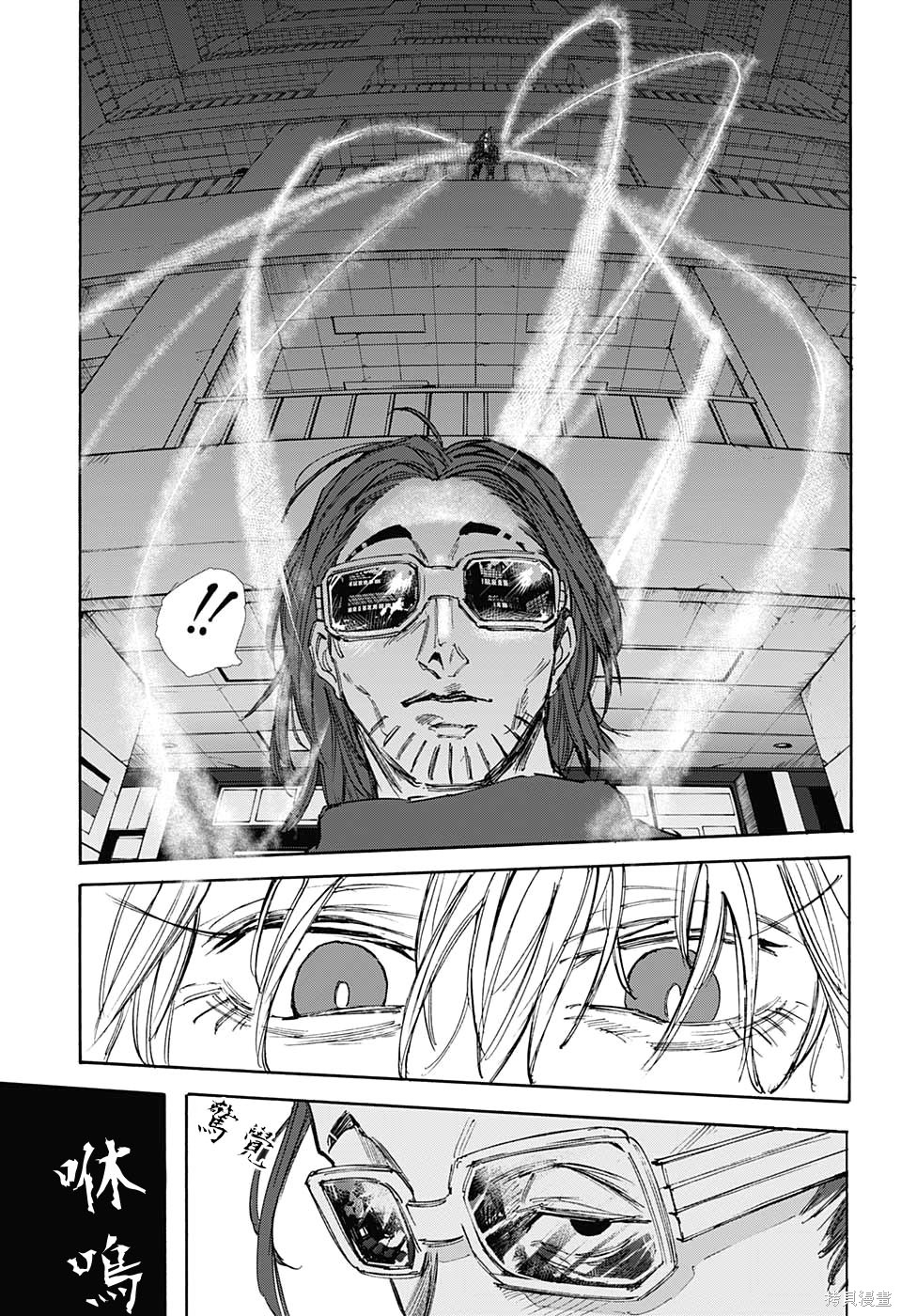 第109话 第14页