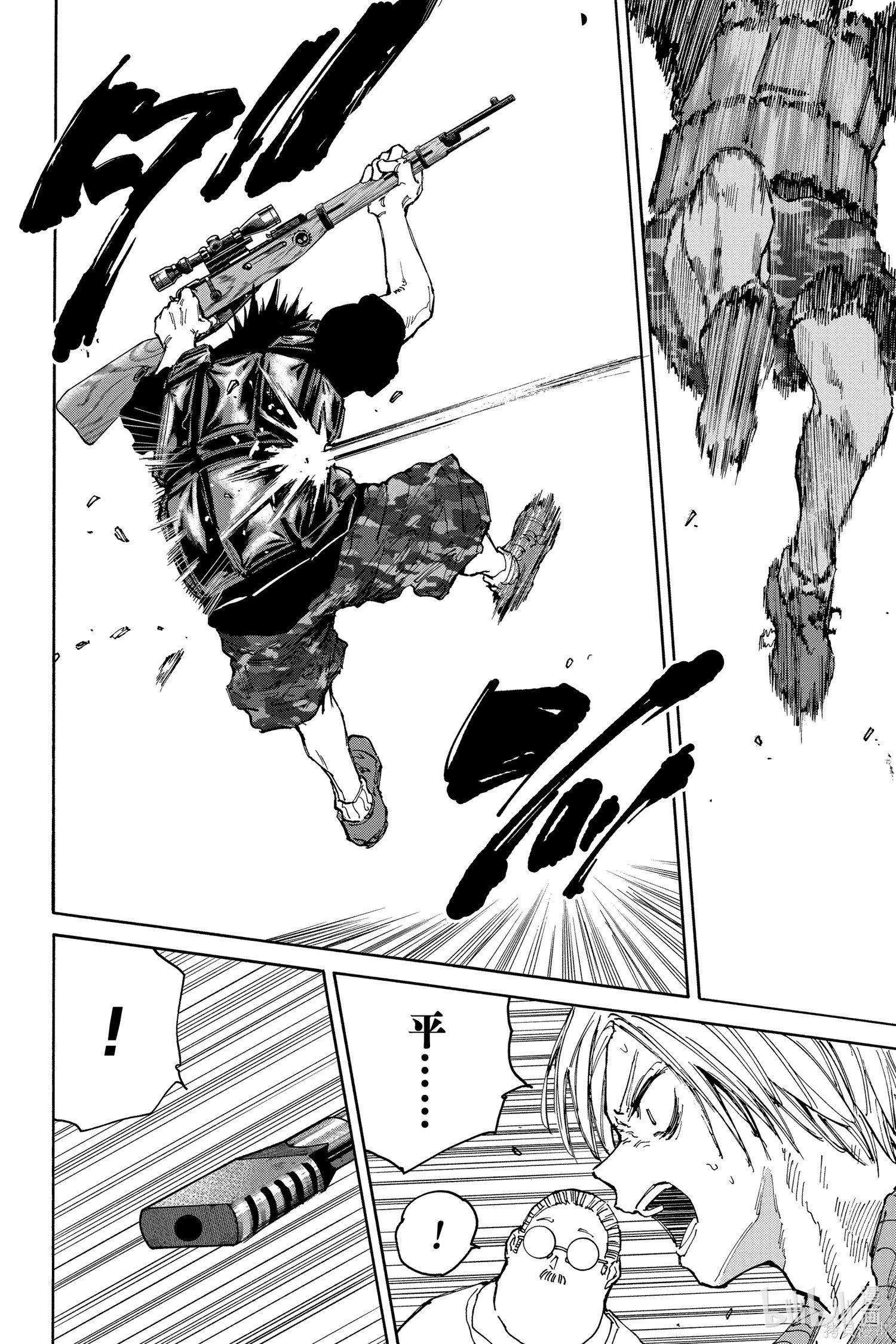 第136话 第8页