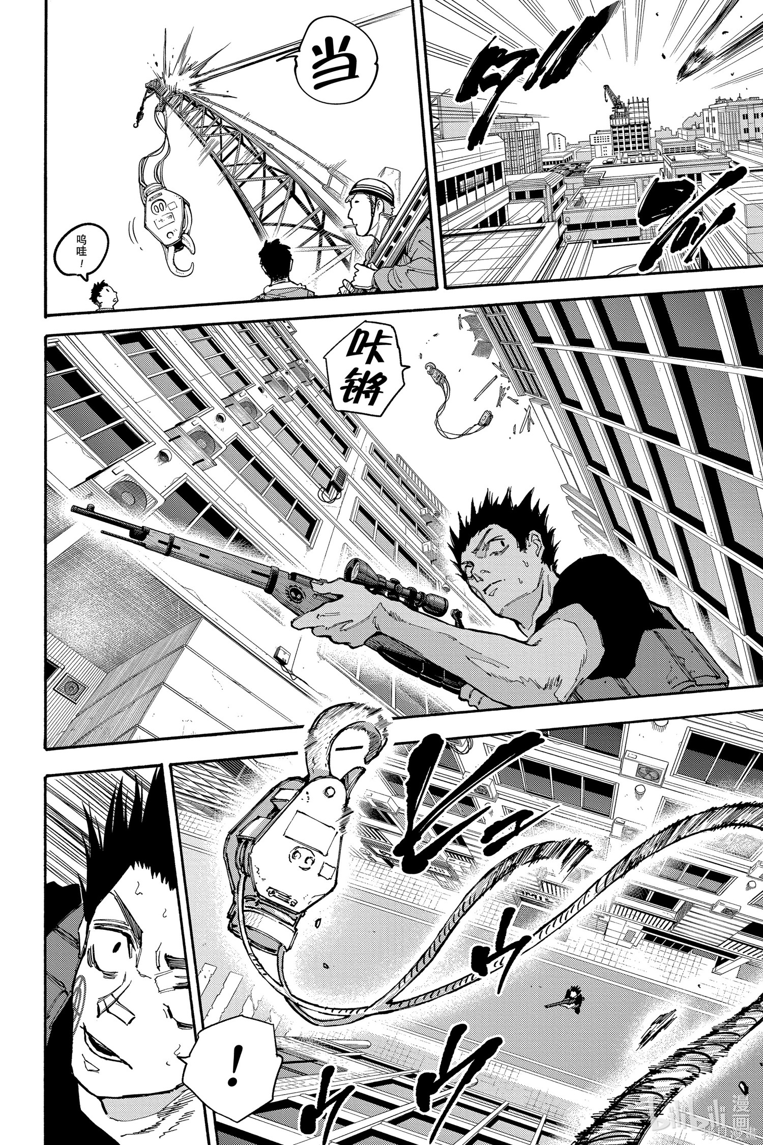 第136话 第12页