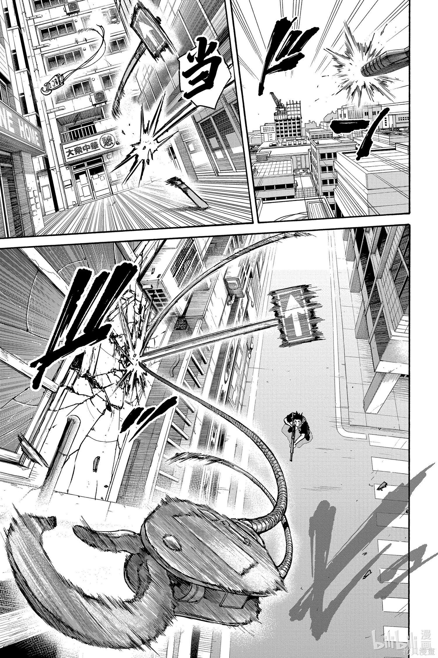 第136话 第13页