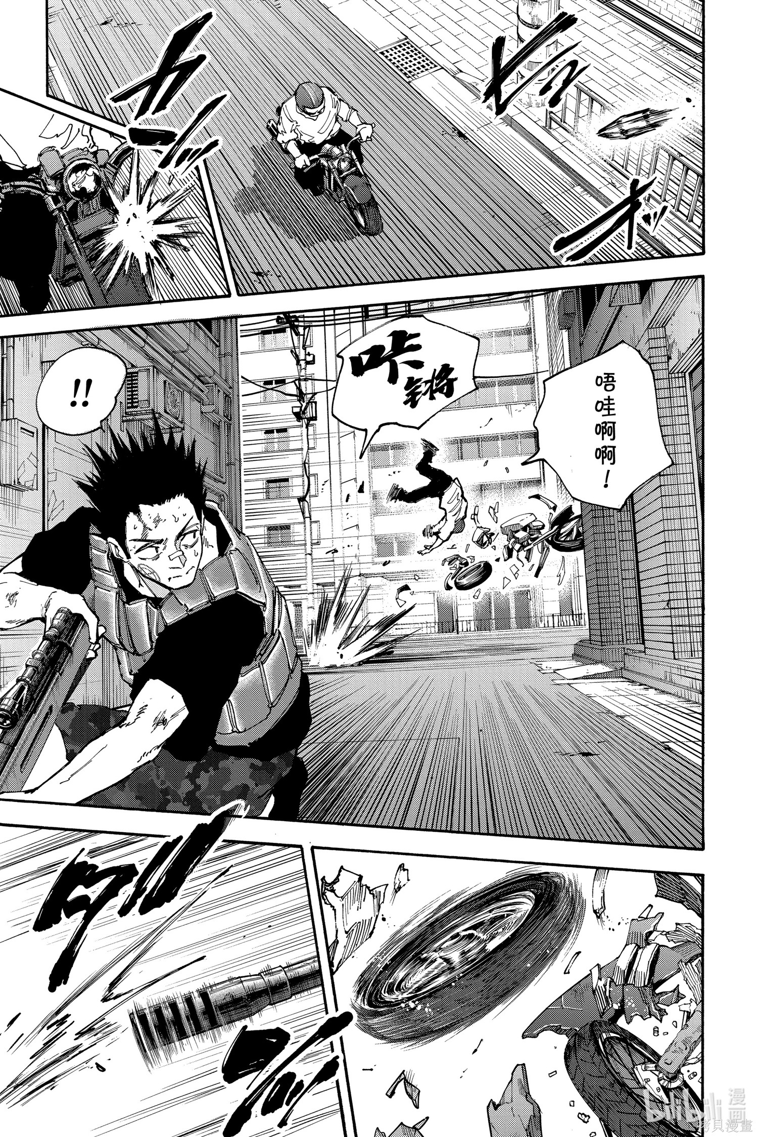 第136话 第17页