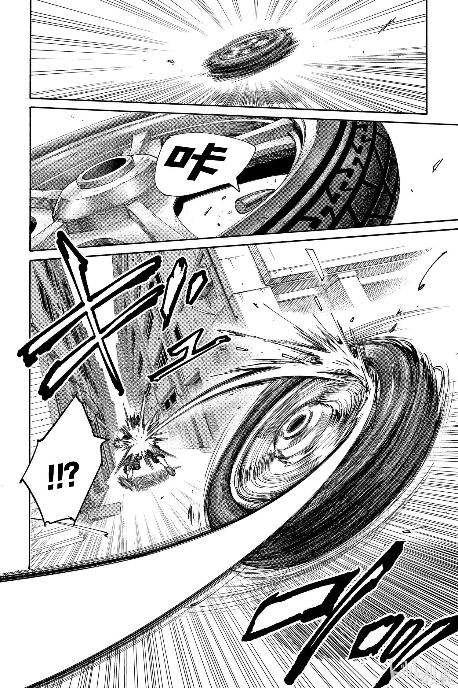 第136话 第18页