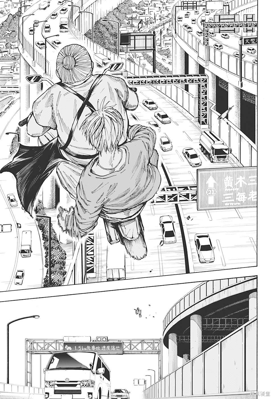 第19话 第17页