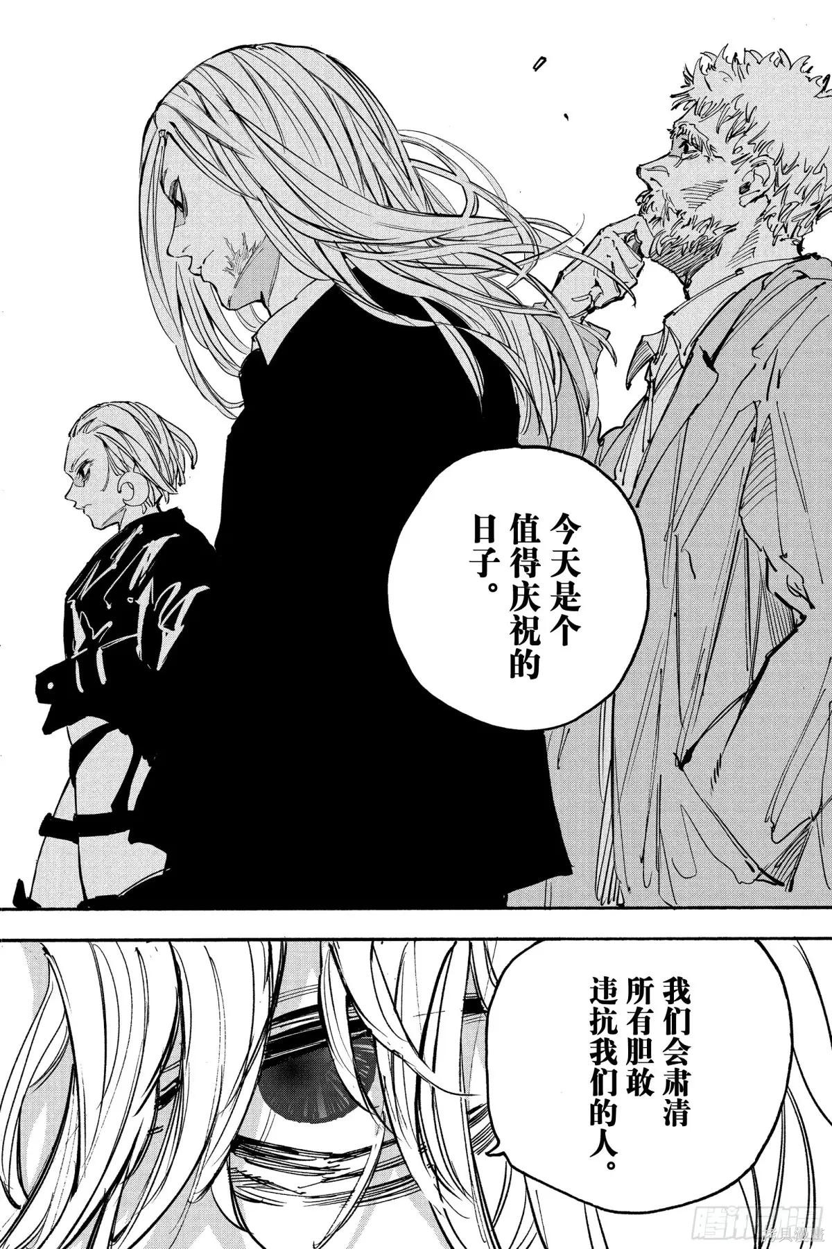 第207话 第18页