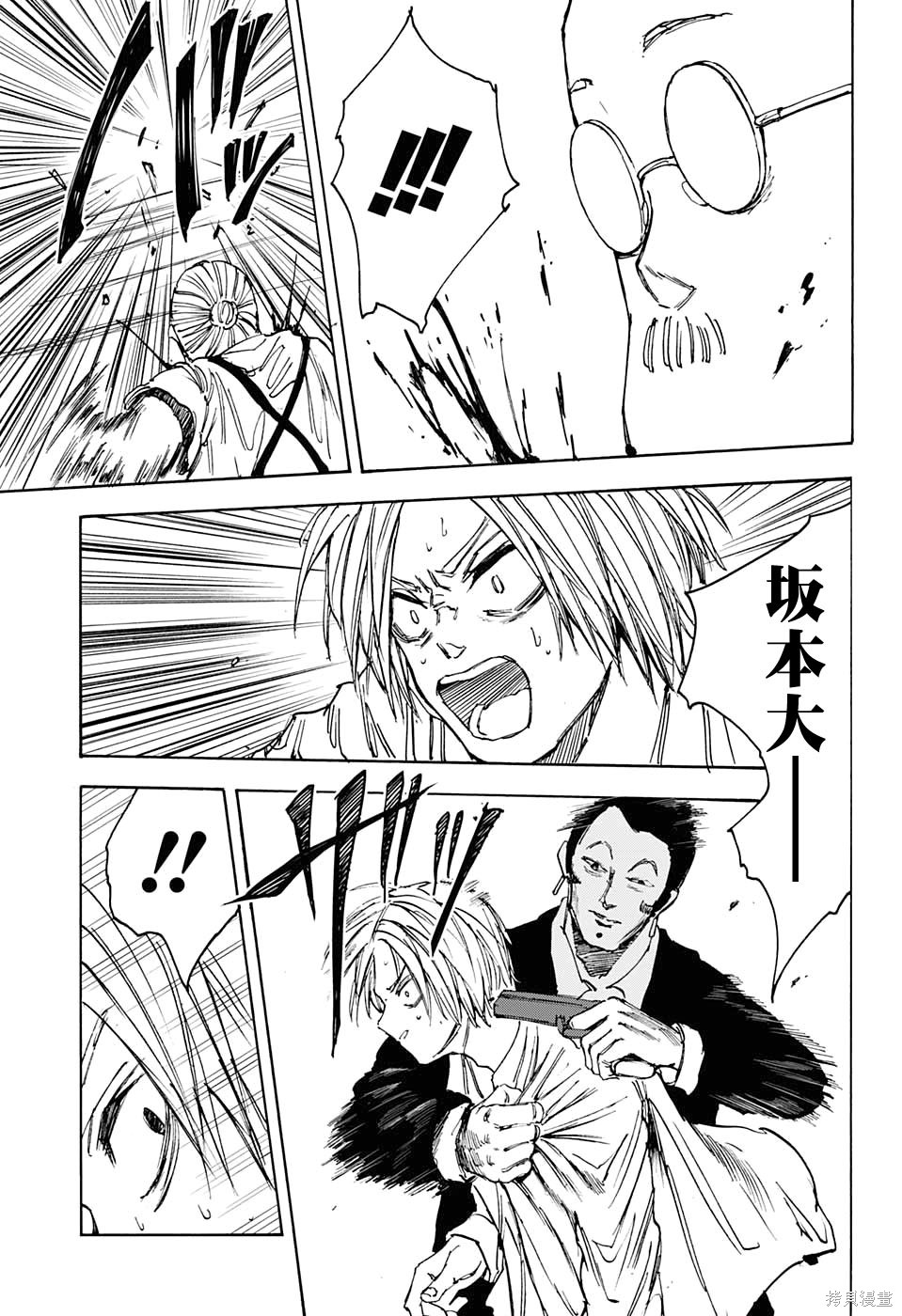 第52话 第15页