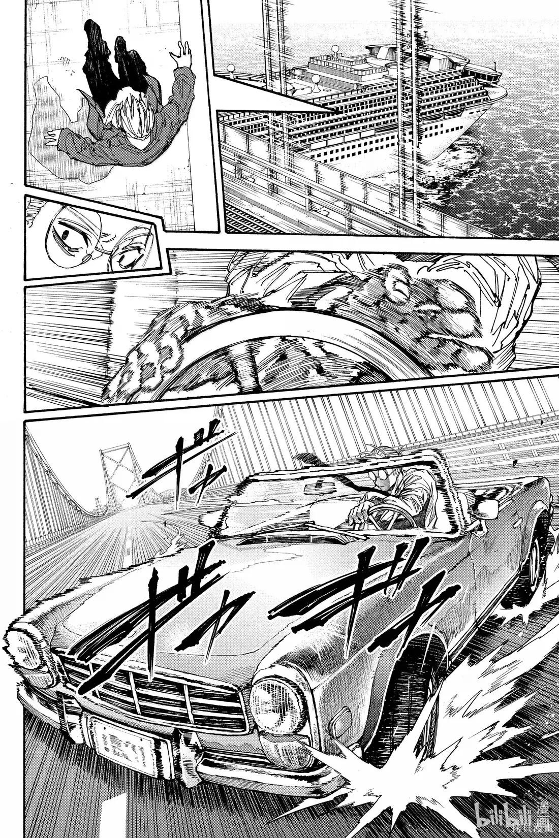 第197话 第14页