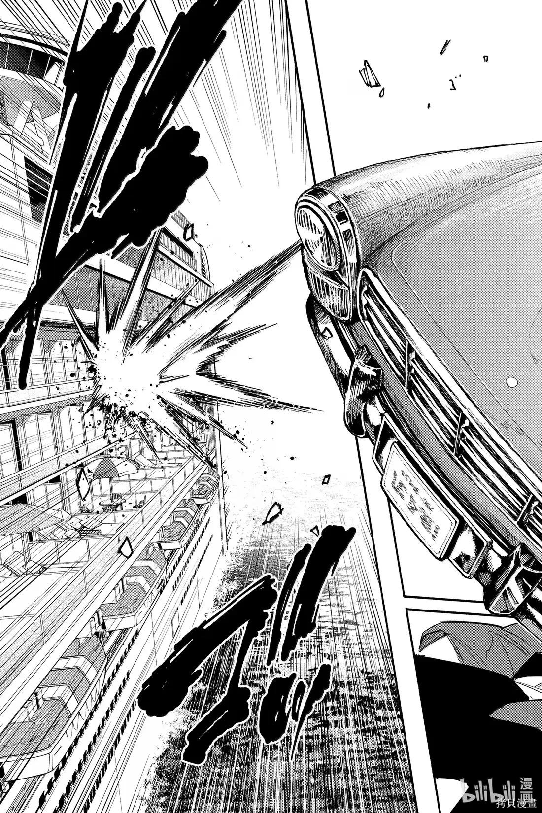 第197话 第17页