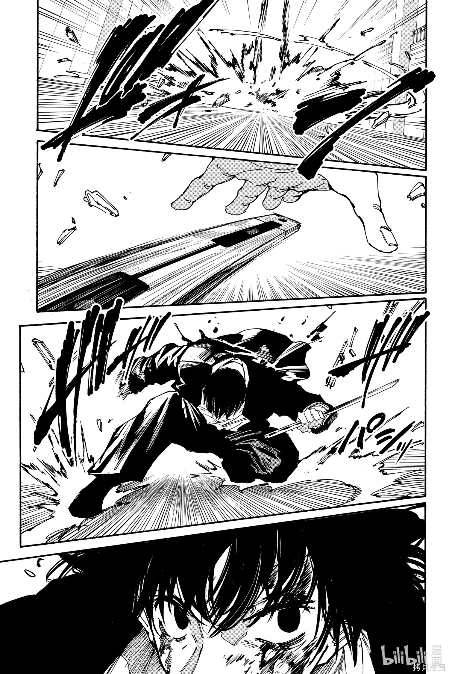 第152话 第9页