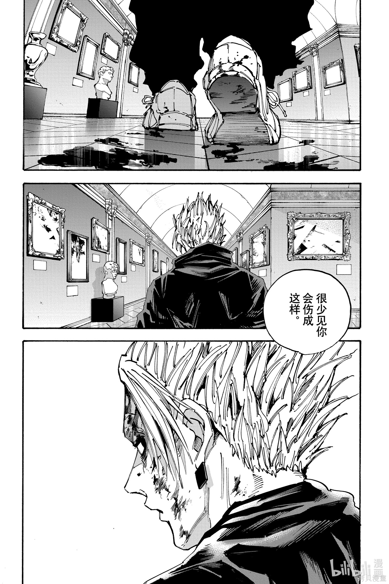 第152话 第18页