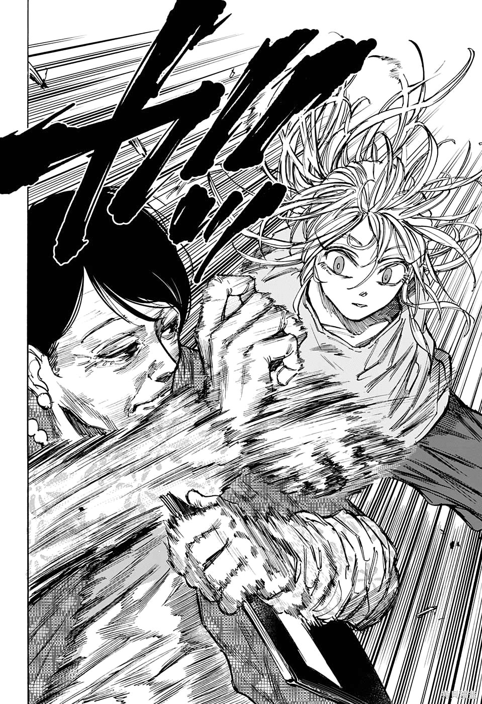 第81话 第8页