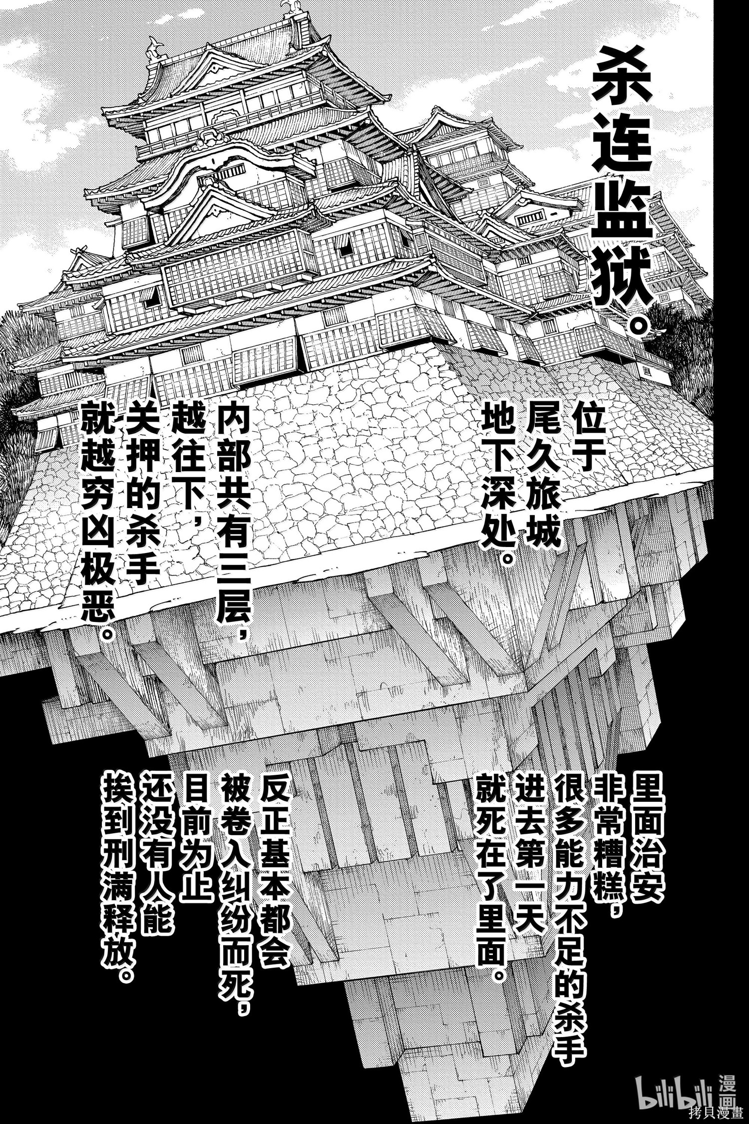 第180话 第17页