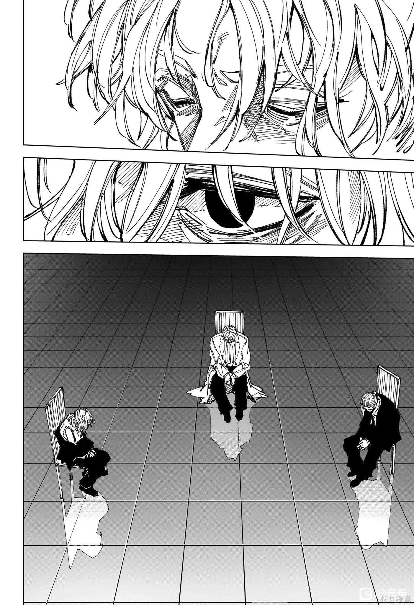 第274话 第8页