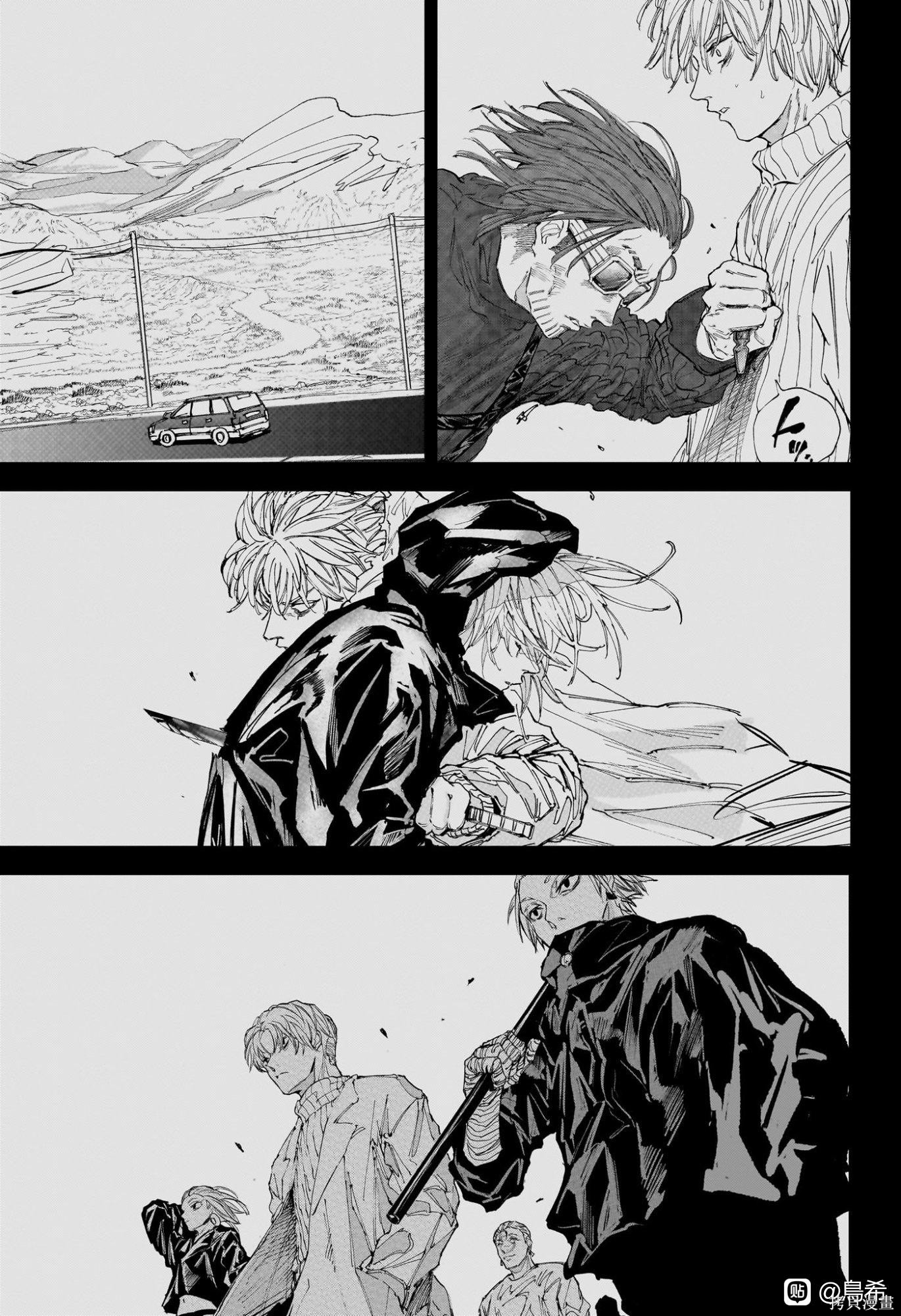 第274话 第15页