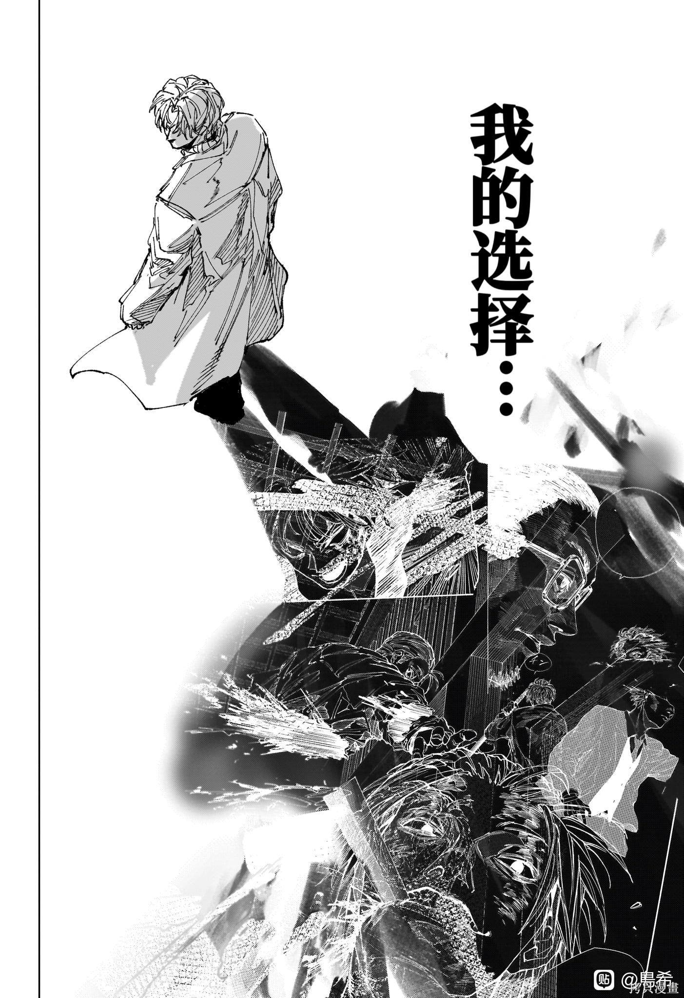 第274话 第16页