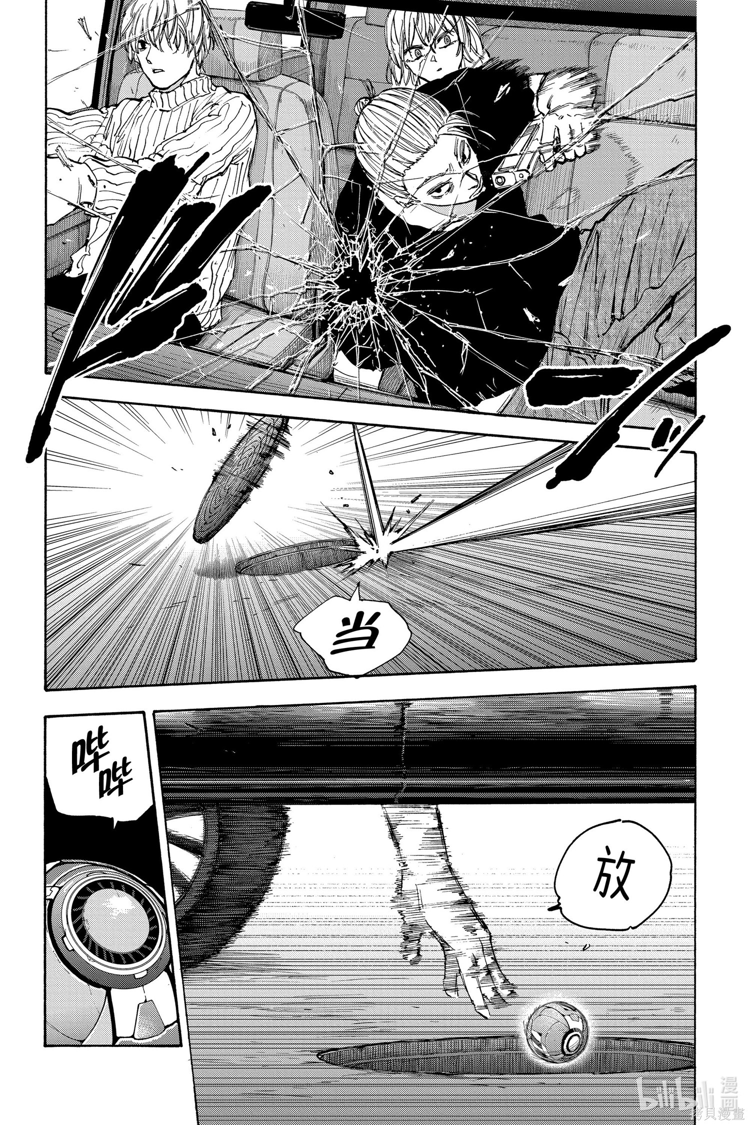 第112话 第12页