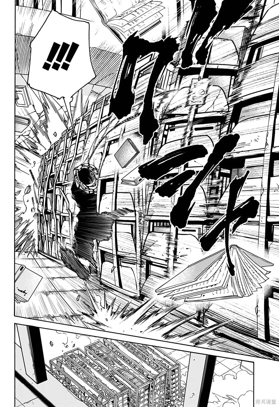 第91话 第21页