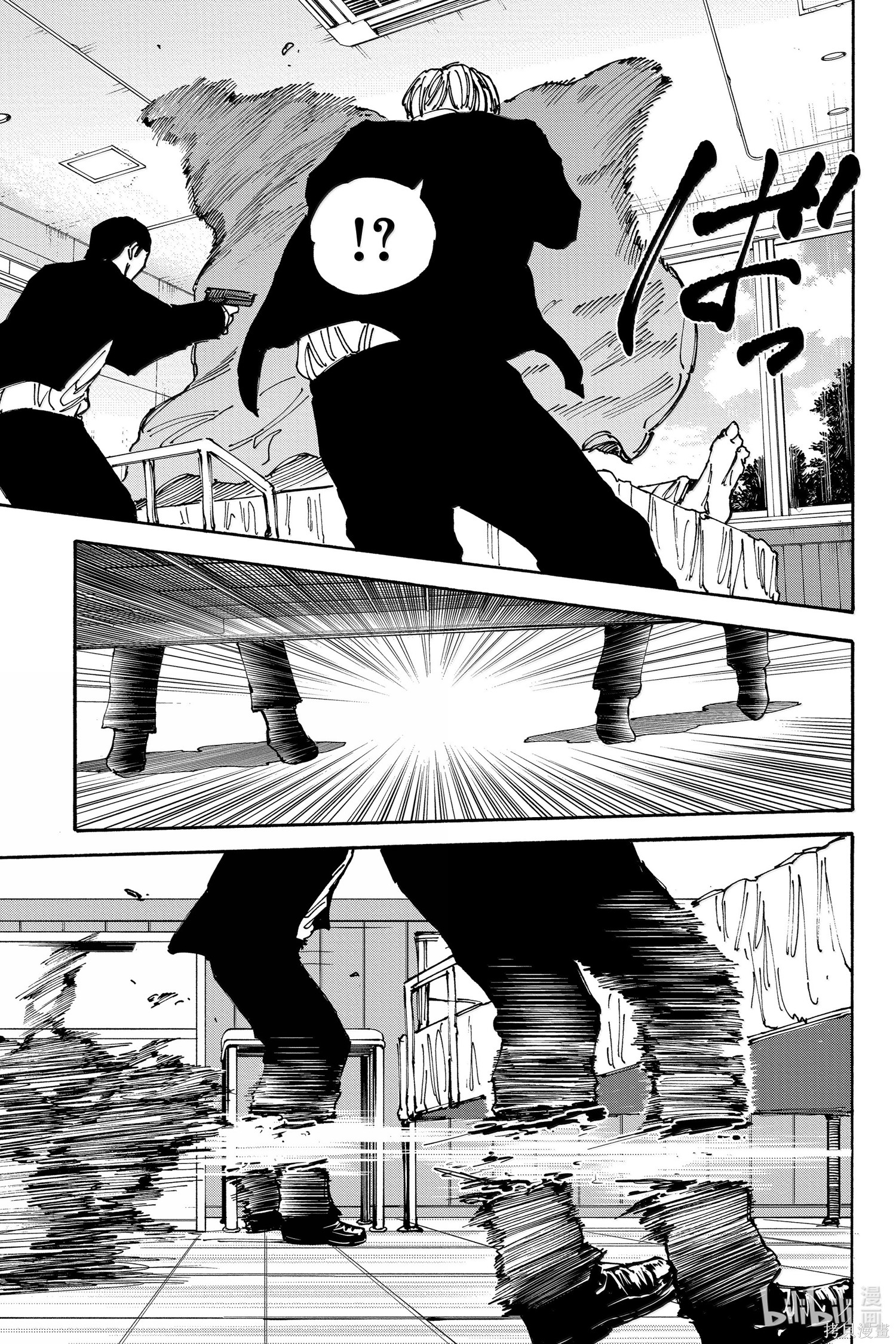 第176话 第11页