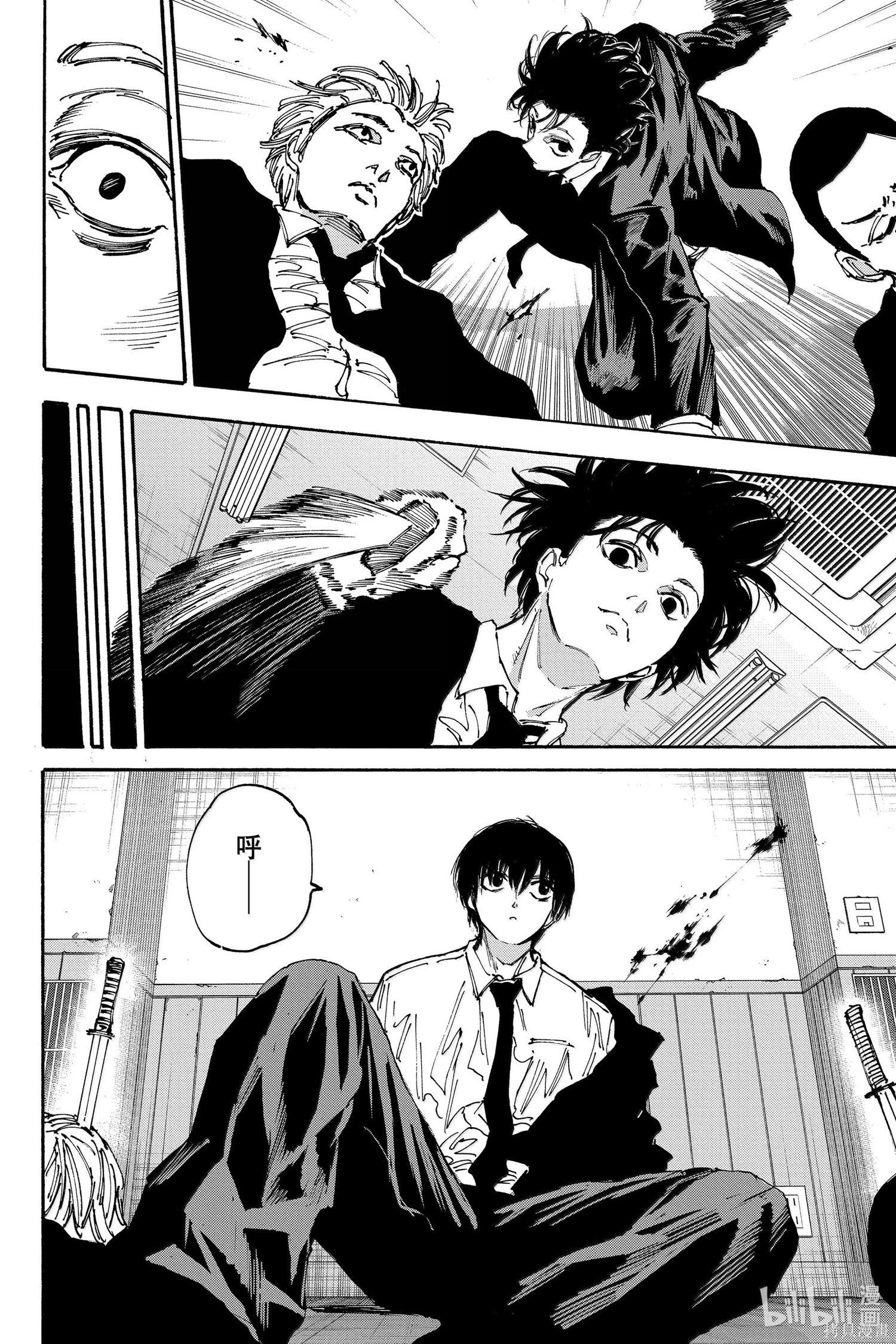 第176话 第12页