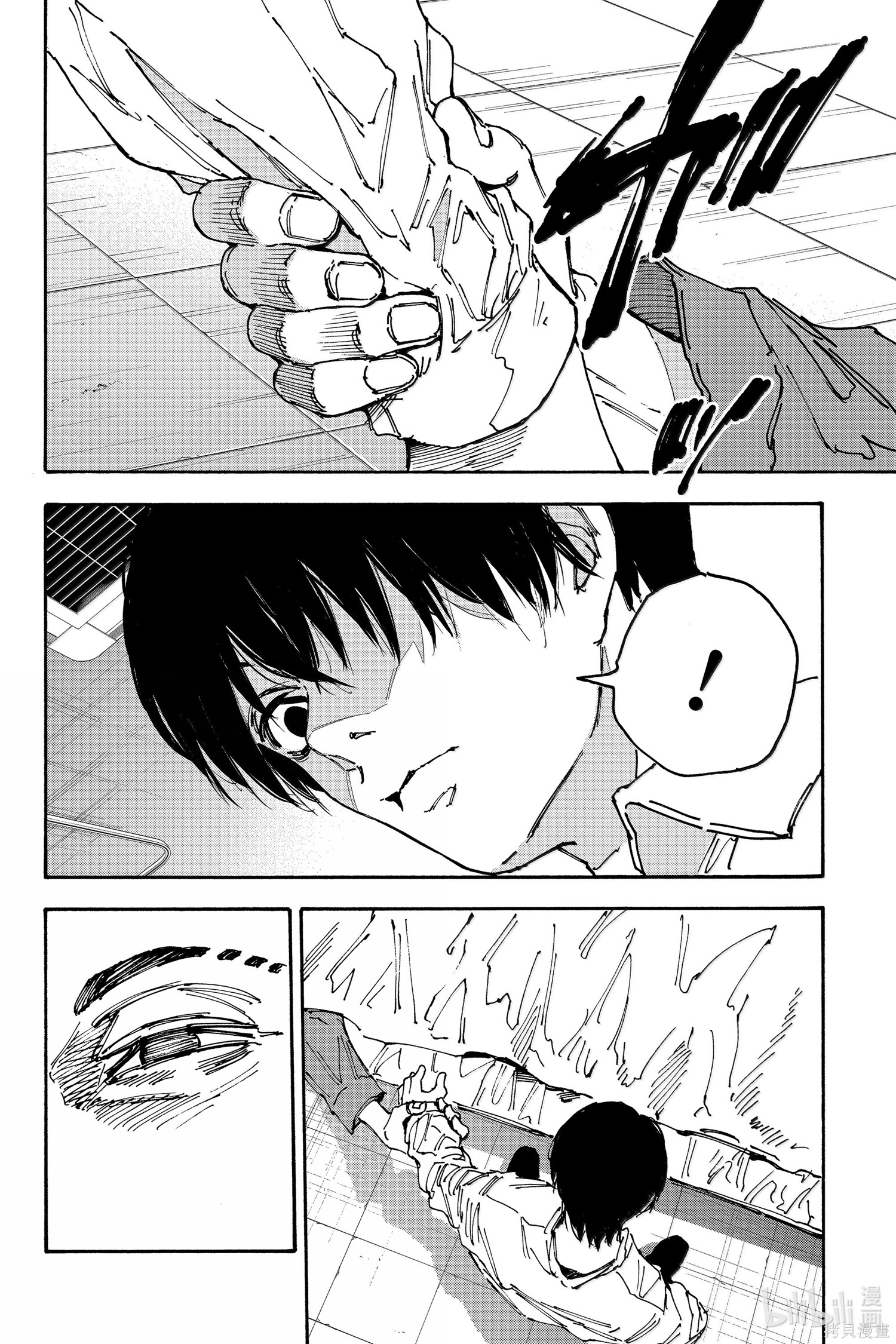 第176话 第14页