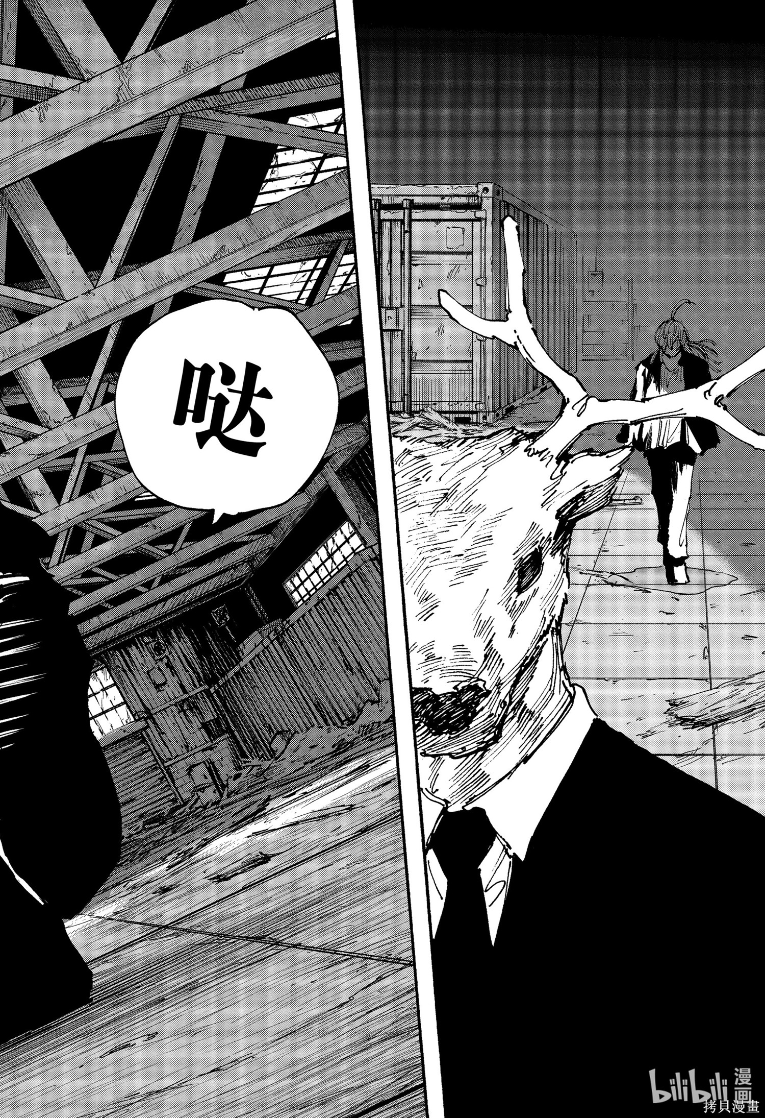 第128话 第12页