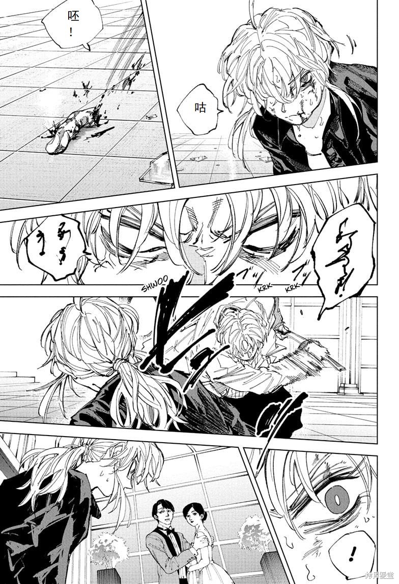 第244话 第6页