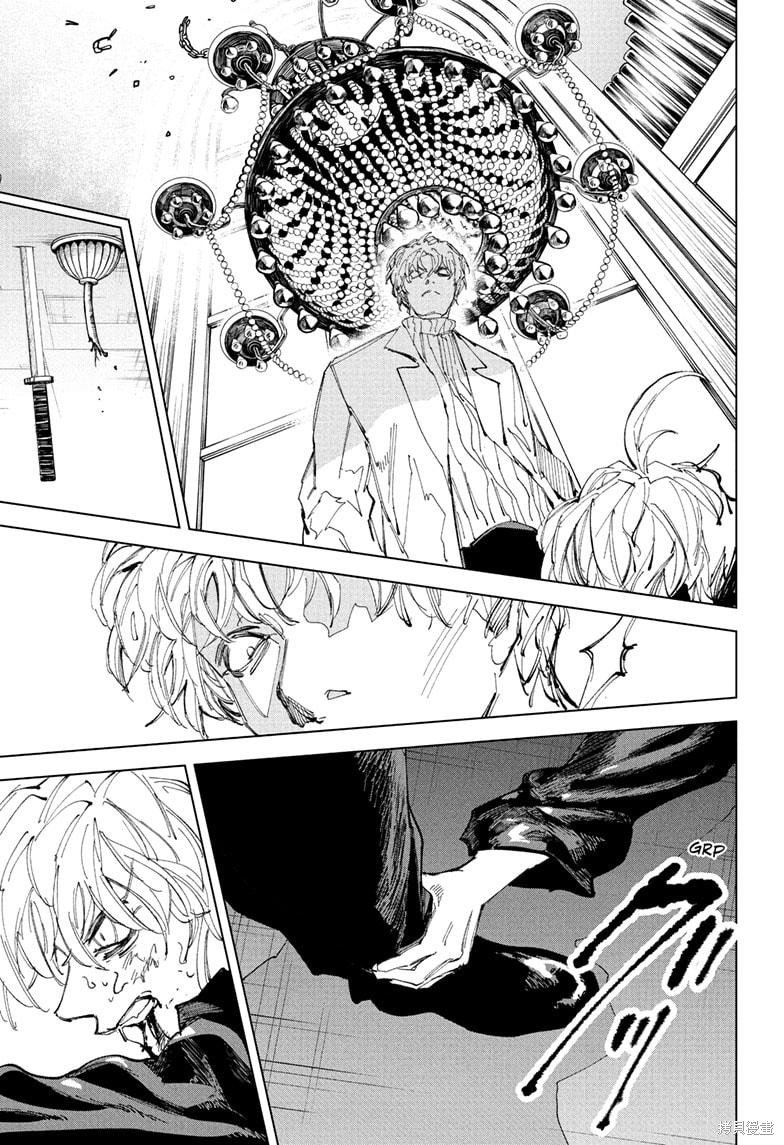 第244话 第10页