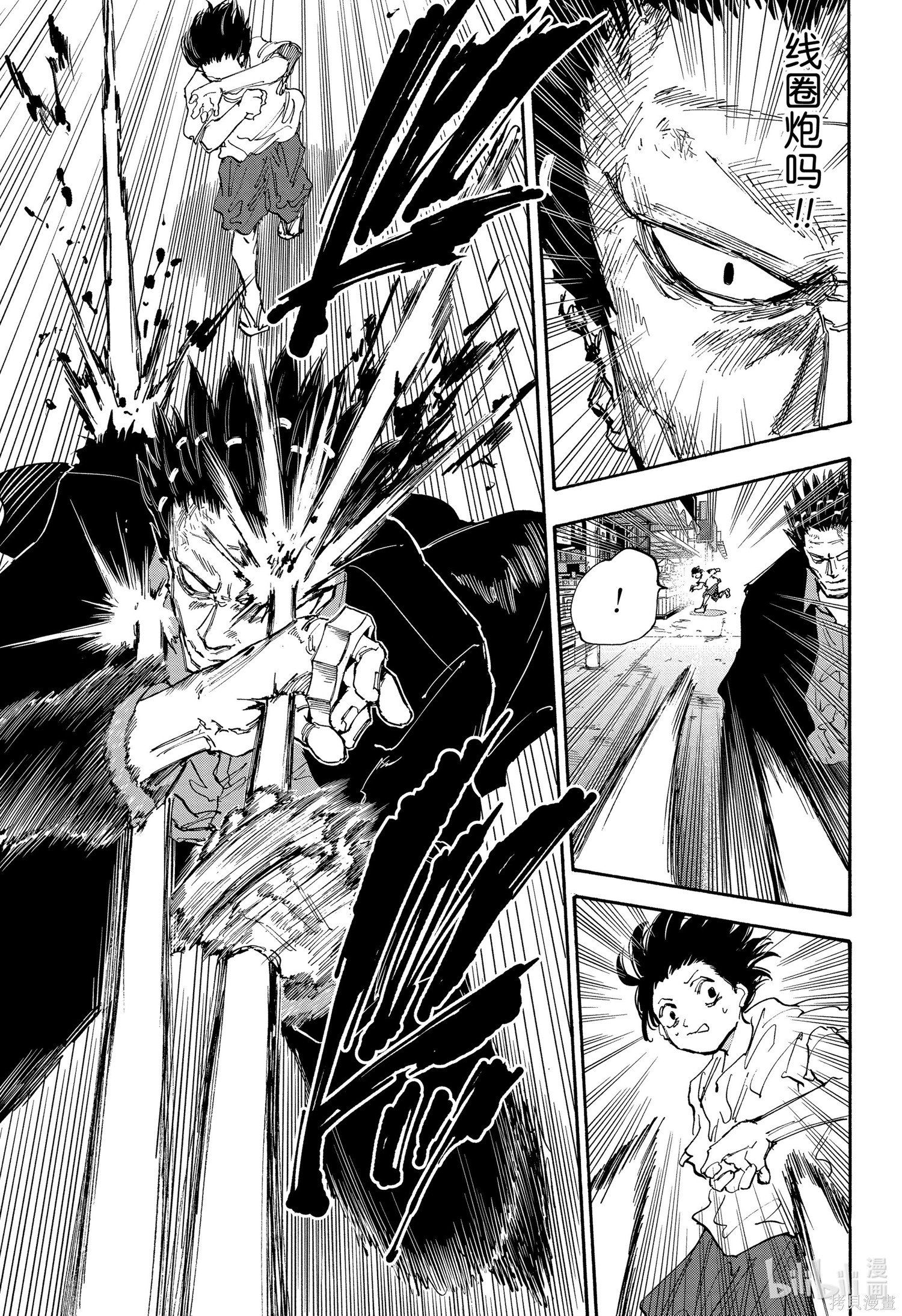 第125话 第15页