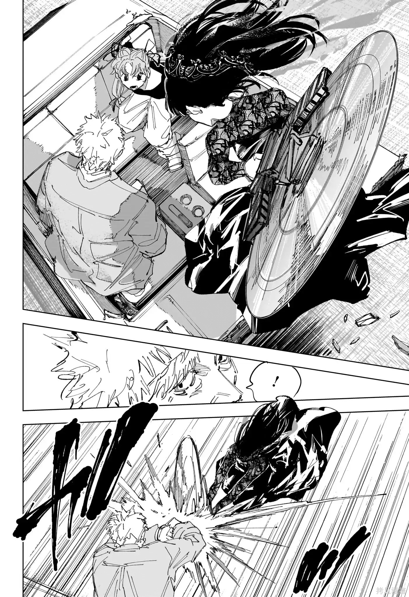 第238话 第10页