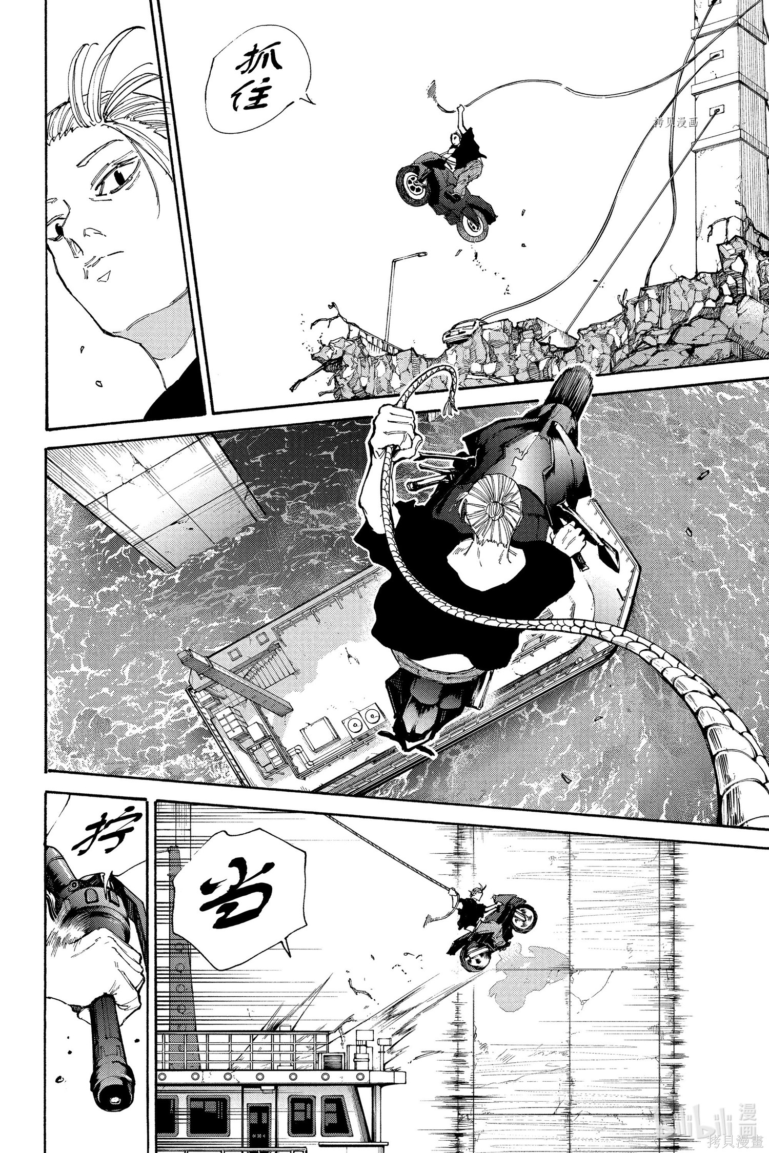 第115话 第14页
