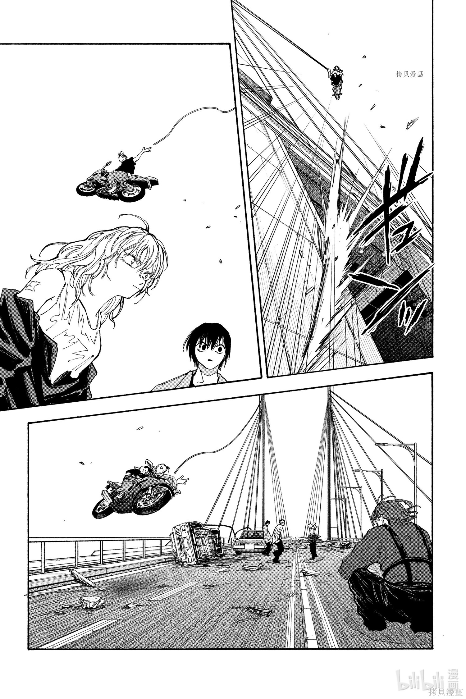 第115话 第15页