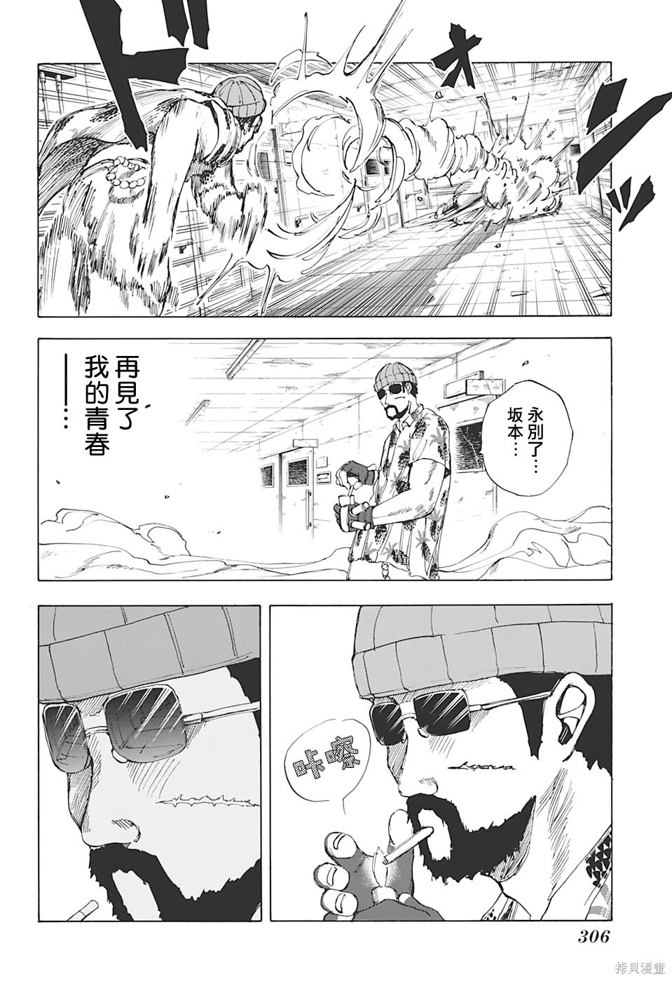 第11话 第18页